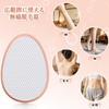 READAEER Painless Hair Remover, Just Rub, Hair Remover, Exfoliator, Physical