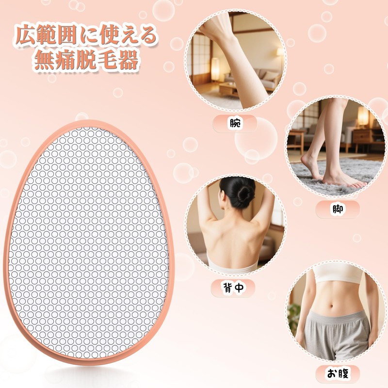 READAEER Painless Hair Remover, Just Rub, Hair Remover, Exfoliator, Physical