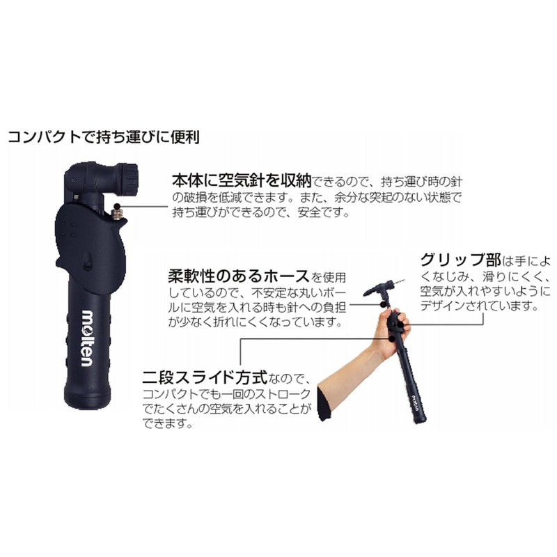 Molten HPAS Hand Pump, Air Pump, Air Sea Hose