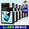 Mediheal [Jang Do-yeon's PICK/Ultra-Close Serum Pack] Mediheal Wrapping Serum Mask