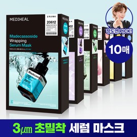 Mediheal [Jang Do-yeon's PICK/Ultra-Close Serum Pack] Mediheal Wrapping Serum Mask 10 Sheets 6 Types