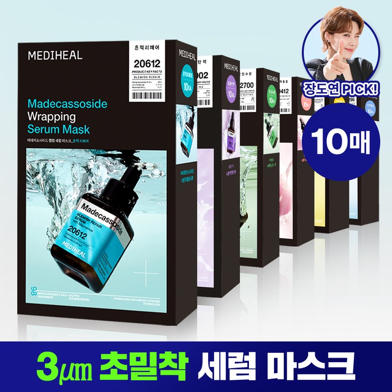 Mediheal [Jang Do-yeon's PICK/Ultra-Close Serum Pack] Mediheal Wrapping Serum Mask
