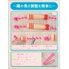 Jump Rope [Partnership with Kindergarten and Developed for Ages 4