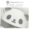 Stream PAM020 Stream Market, Mochi, Panda, Whole Body, Pochette, Kids,