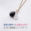 Morion Black Crystal Moonstone Pendant Top po180807-3