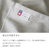 oruta Imabari Towel, Certified Natural, Bath Towel, Set of 3,