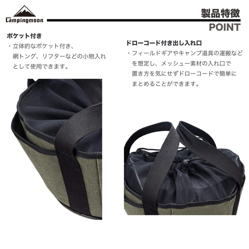 Camping Moon DO-28BK Dutch Oven Case, Canvas, 10 Inch Dutch