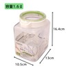 Iwasaki Industries A-1083 WG Rustroware Canister, Key Pot, Storage Container,