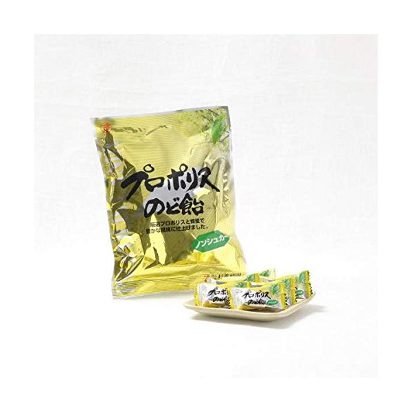 Propolis Throat Candy (Individual Packaging)