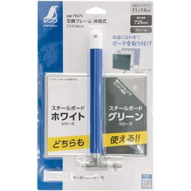 Shinwa Sokutei 79075 Replacement Frame, Steel Board, For White/Green, Telescopic, 4.3 x 5.5 inches (11 x 14 cm)