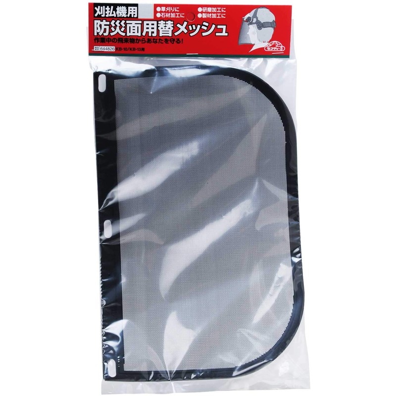 Safety 3 Disaster Prevention Surface Replacement Mesh for Trimming Work