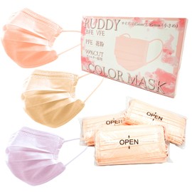 Sanyu Trade Blood Color Mask, Disposable, Non-woven Fabric, Color, Kaken Certified, JIS Standard, Small (Small Face), Normal Size, Won't Hurt Your Ears, Visible Complexion, Soft, 50+1 Piece (Regular Size, Hazelnut)