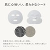 N organic Vie Serum Mask, Wrinkle Pack, Essence Mask, 4