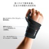 Zamst Light Support Elastic Wrist Band