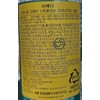 Aveda [Domestic version] Aveda Botanical Repair Strengthening Overnight Serum 100ml
