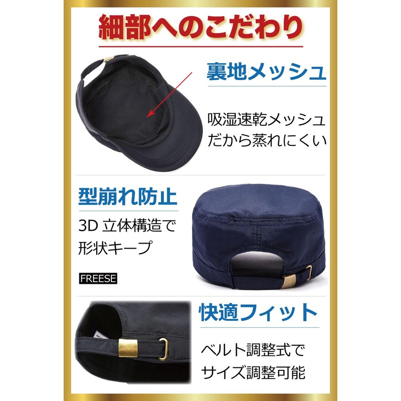 [FREESE] Work Cap Work Hat Men's UV Protection Mesh Outdoor