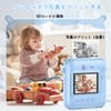 Fulealfly Children's Camera, Instant Digital Camera, Kids Camera, Children's Camera,