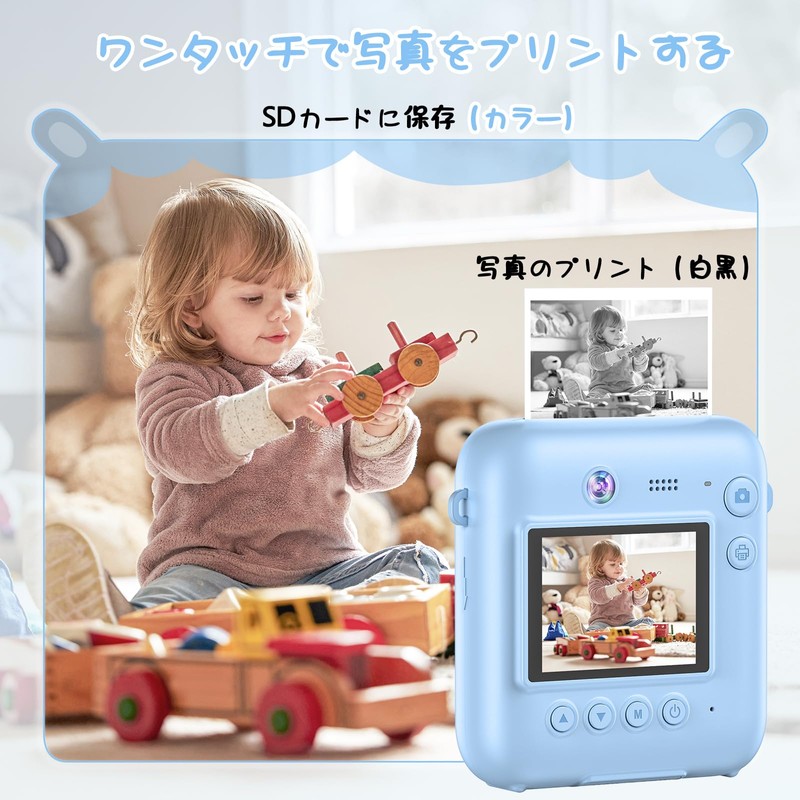 Fulealfly Children's Camera, Instant Digital Camera, Kids Camera, Children's Camera,