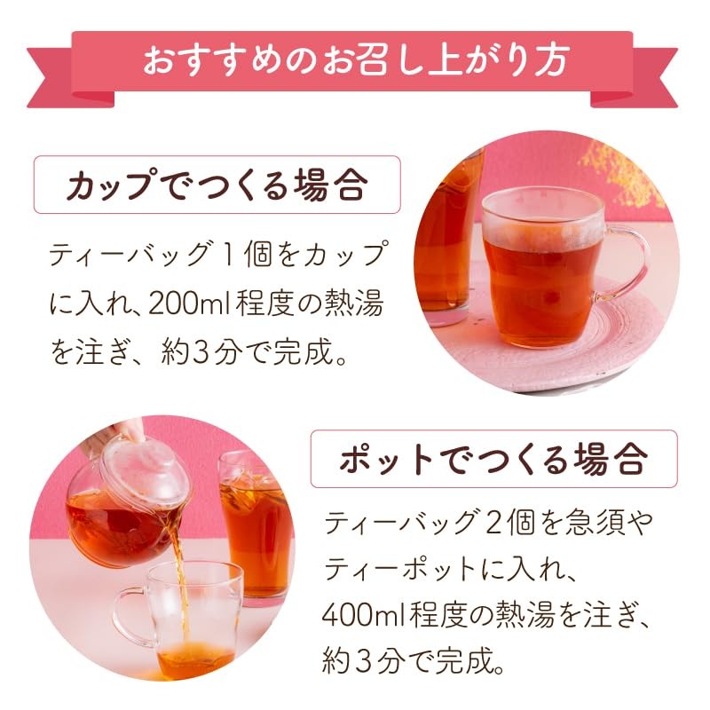 [Bulk Purchase] Organic Rooibos Tea Cup Set of 101 x