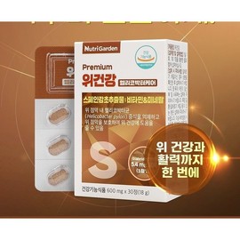 위건강 케어 스페인 감초추출물 위 점막 내 헬리코박터균 증식 억제 식약처 기능성 건강기능성식품 1개월분 Wheat Health Care Spanish Licorice Extract Stomach Mucosa Helicobacter Growth Inhibition Functional Health Supplement 1 Month Supply