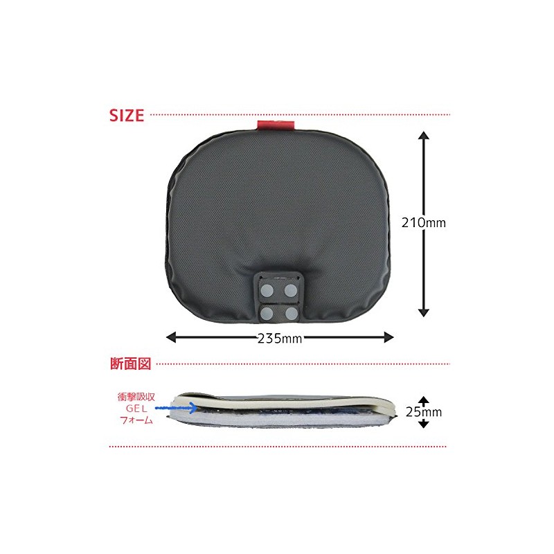 LABOCLE L-CSC02 LABOCLE Child Seat Cushion