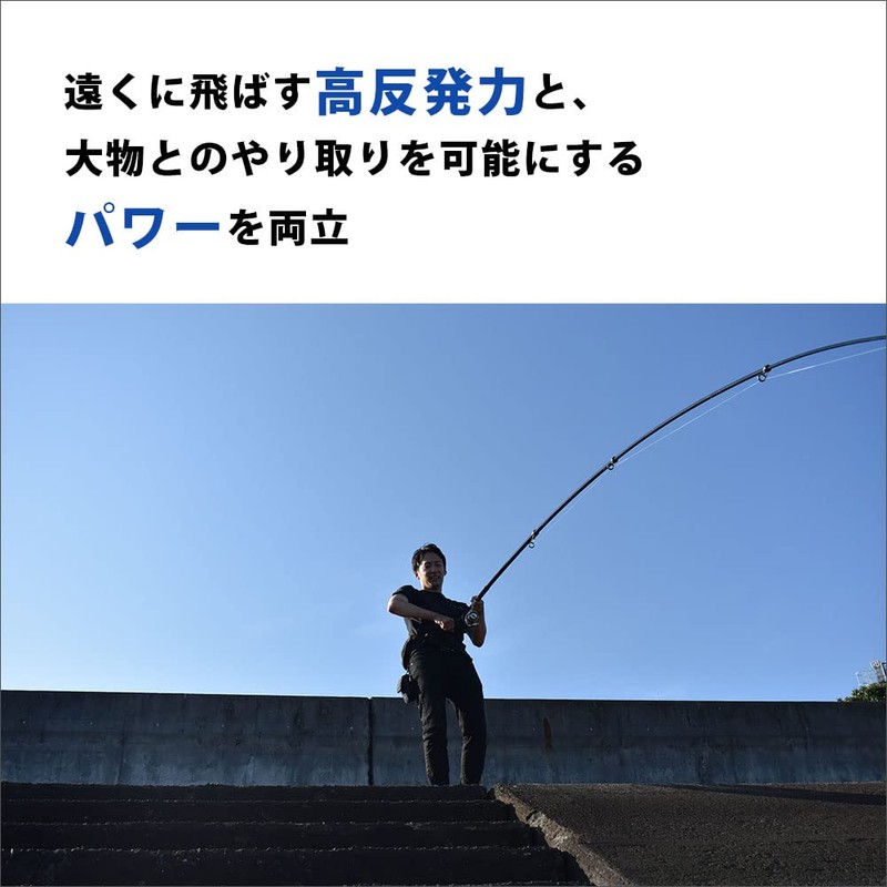 FIVE STAR 30-450 Super Throw Rod Salmon Fishing