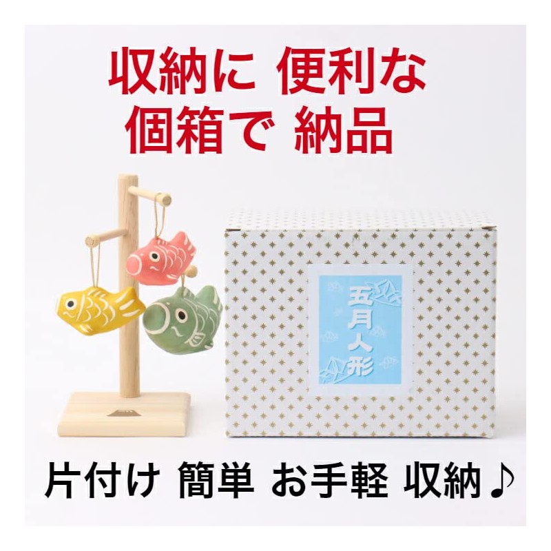 Fruit Streamer, May Doll, May Decoration, Evening Festival, Koinobori, Figurine,