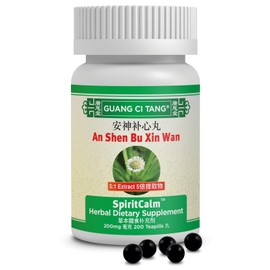 Guang Ci Tang - SpiritCalm - an Shen Bu Xin Wan - 200 Pills with Extra Pill Pod