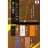 TJ TRAD JAPAN Incense Sticks, Made in Japan, Aroma Incense