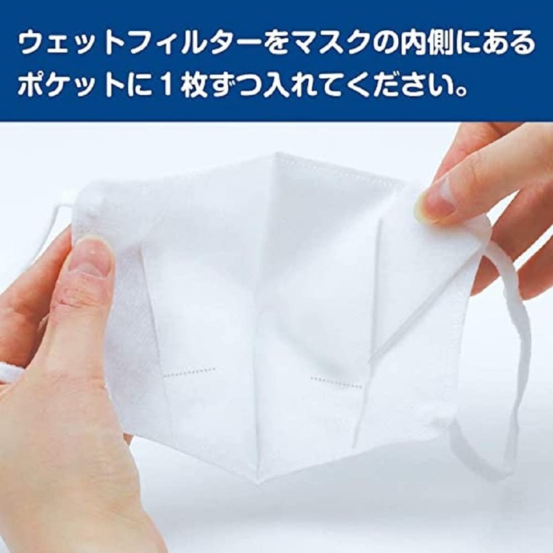 Hakugen Earth Comfortable Guard Throat Moisturizing Mask, Unscented Type, Regular