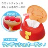 LEC Anpanman Wipes Case with Secure Lock (99.9% Water, 1