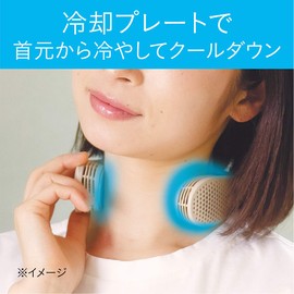 Koizumi KNC-0511/W Neck Cooler, USB Powered, Cooling Plate Modes, Adjustable Size, Lightweight, Compact, Heatstroke Prevention, Camping, White