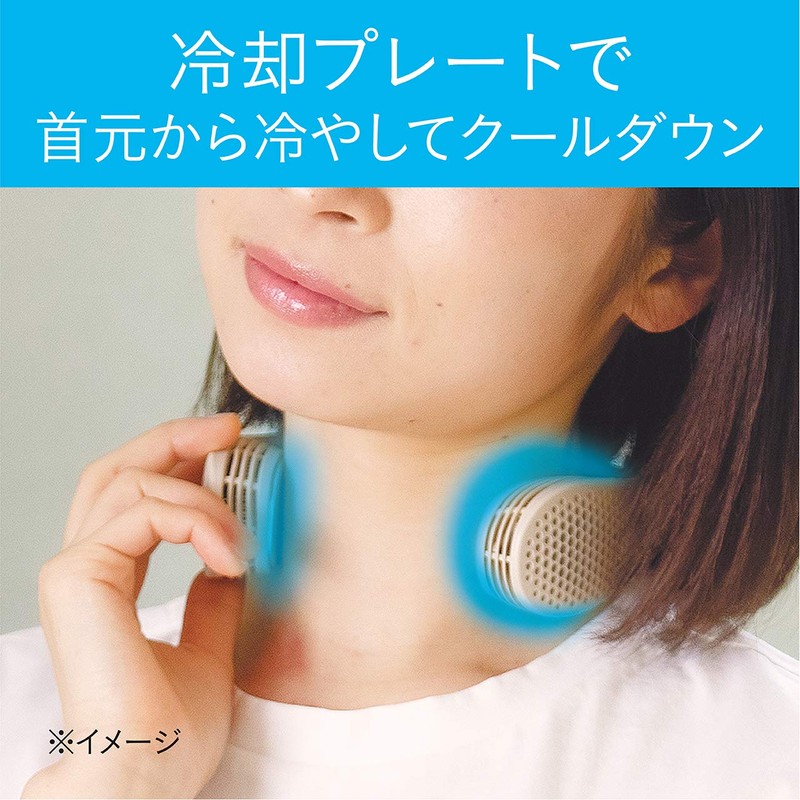 Koizumi KNC-0511/W Neck Cooler, USB Powered, Cooling Plate Modes, Adjustable