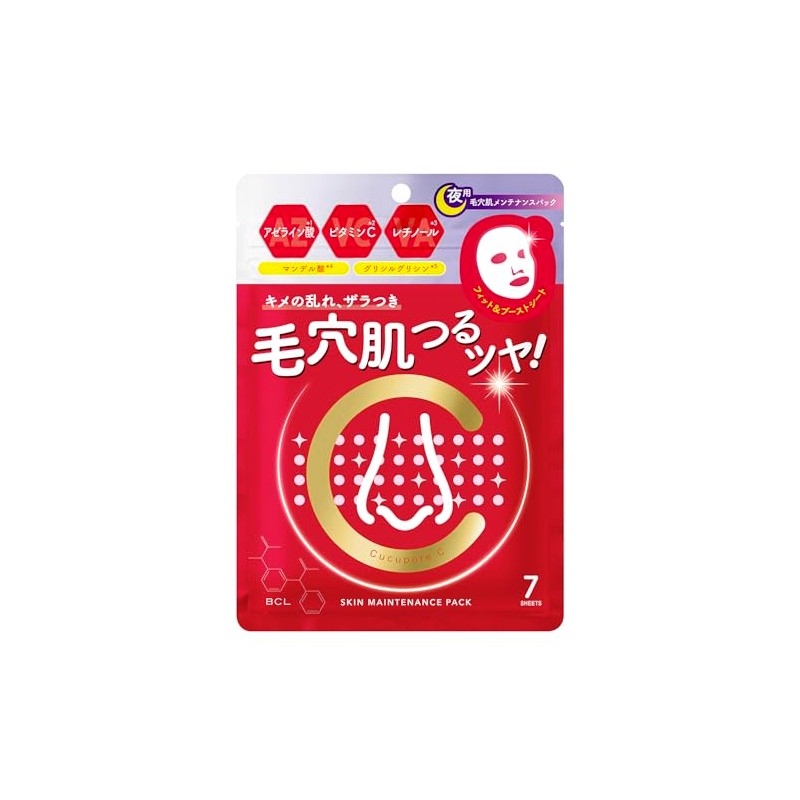 Cucupoa C Skin Maintenance Pack, 7 Pieces, Face Mask, Sheet