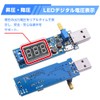 LIKENNY DC-DC USB Step-Up/Step-Down Converter 3-Pack Voltage Regulator Power Supply