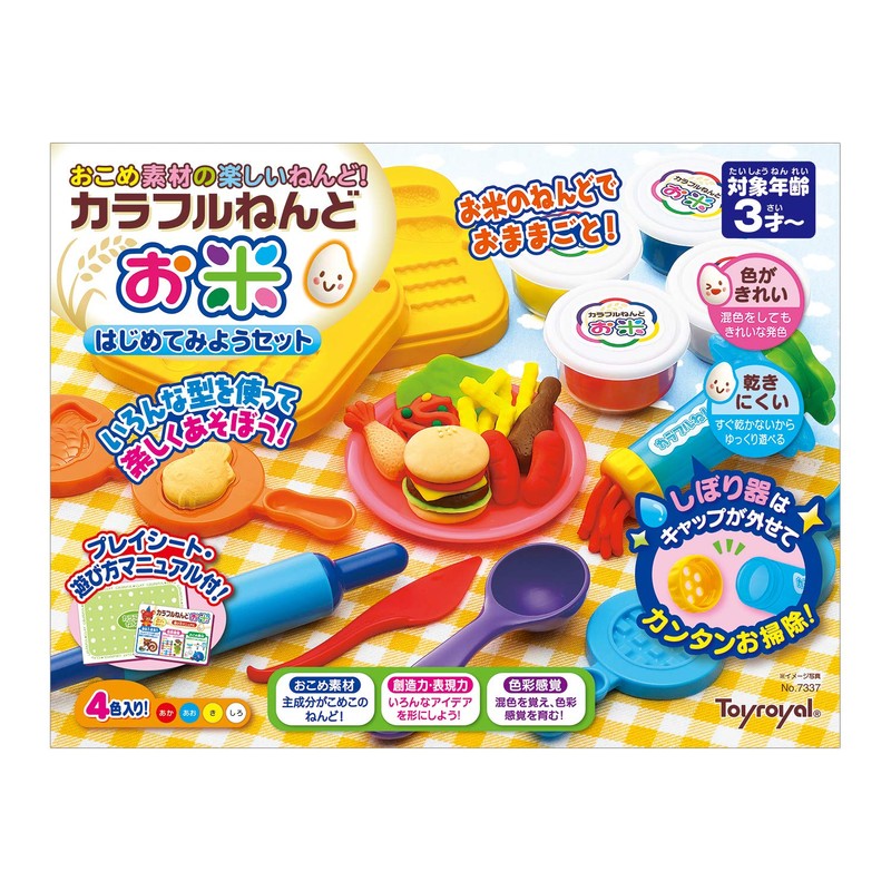 7337 Colorful Nendoro Rice First Time Set