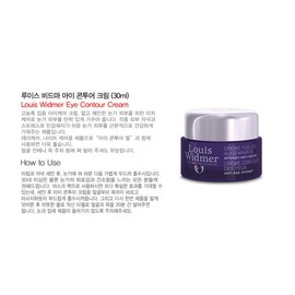 Louis Vidmar Eye Contour Cream 30ml (mild scent) / 루이스 비드마 아이 콘투어 크림 30ml (약한 향)