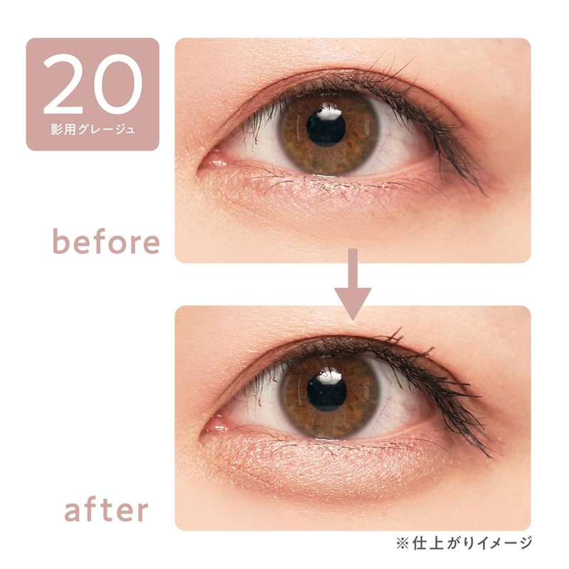 Cezanne Drawing Double Eyelid Eyeliner 20 Shadow Greige 0.6ml Double