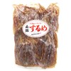 Plume (torso only), For Commercial Use, 17.6 oz (500 g),