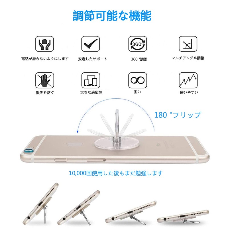 5 Pack Smart Phone Ring, Transparent, Thin, Holding Ring, Bunker