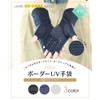 GlovesDEPO Women's Arm Cover, Cooling Sensation, Border Pattern, Short, Fingertip,