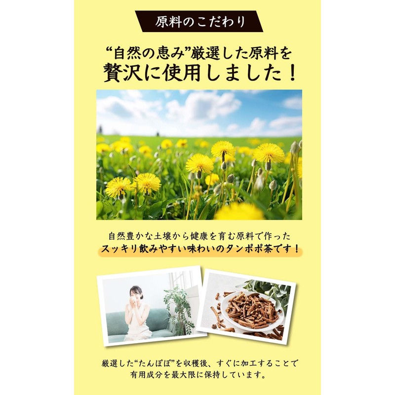 Natural Feast Dandelion Tea Decaffeinated Tea Bag, Dandelion Coffee, Cold