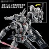 Bandai Spirits HG Mobile Suit Gundam: Revenge Requiem Gundam EX