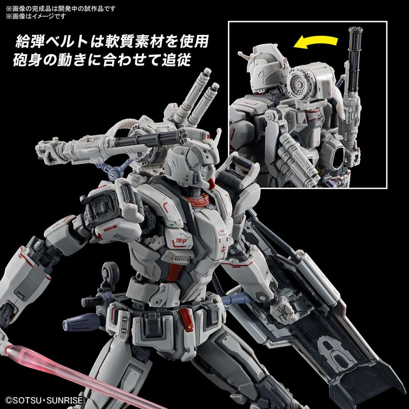 Bandai Spirits HG Mobile Suit Gundam: Revenge Requiem Gundam EX