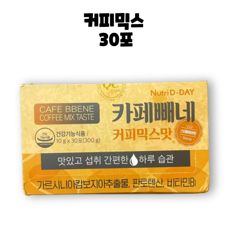 Nutri D Day Nutr D Day Cafe Peene Coffee Mix