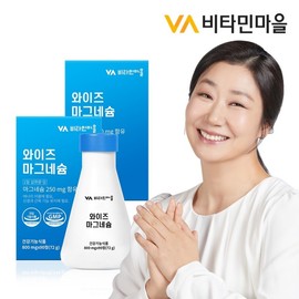 Wise (health food) Vitamin Village Magnesium Large Capacity 2 Boxes Total 180 Tablets 6 Months Supply / 비타민마을 마그네슘 대용량 2박스 총180정 6개월분