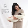 HashkuDe Mayu Double Gauze Cushion, Made in Japan, Washable, Cuddle