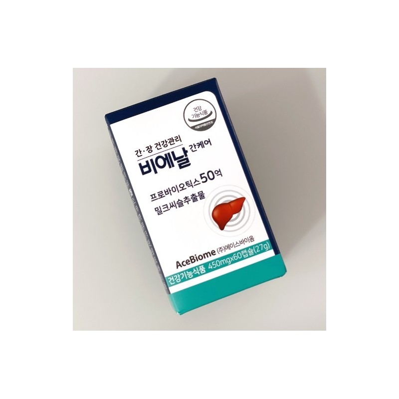 Bienal Gan Care Kim Hee-seon Liver Health Intestinal Health Milk