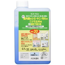 Sunday Paint Cationic Series Water-Based Paint Primer No No. 20 , light blue