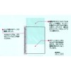 コクヨ ファイル クリアファイル 替紙 A4 縦 30穴 赤 10枚 ラ-880NR
